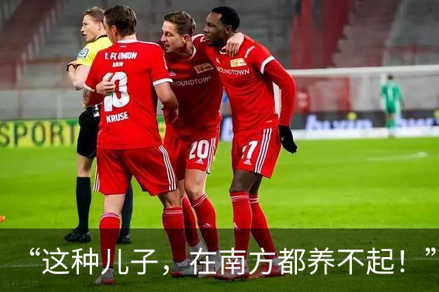 “这种儿子，在南方都养不起！”山东高中生一顿饭量，刷新认知