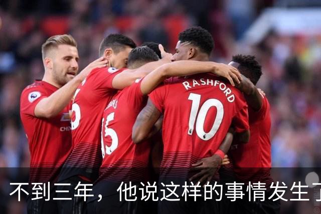 不到三年，他说这样的事情发生了七次，最近这次，孩子吓坏了，他也吓坏了