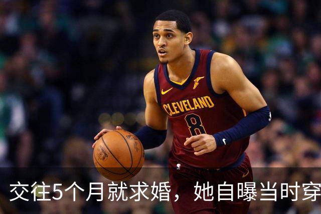 交往5个月就求婚，她自曝当时穿泳装素颜