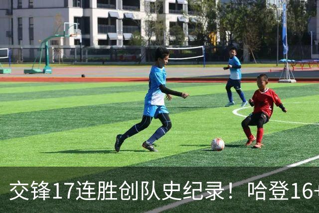 交锋17连胜创队史纪录！哈登16+6骑士逆转奇才 新科状元首秀19分