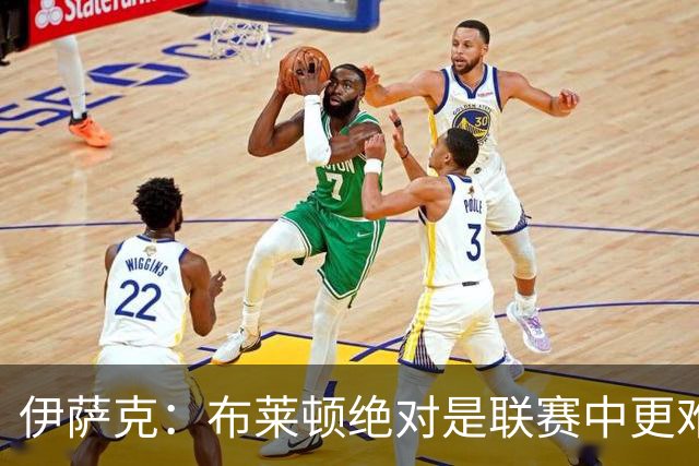 伊萨克：布莱顿绝对是联赛中更难对手之一，我们在主场必须去赢