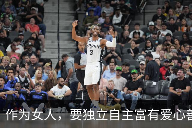 作为女人，要独立自主富有爱心善良