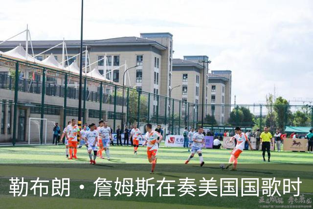 勒布朗·詹姆斯在奏美国国歌时“投篮”，特朗普：我一开始就说过他不行，简直是个耻辱