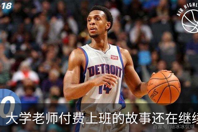 大学老师付费上班的故事还在继续！某青椒完不成考核，家里资助50万充值科研经费，所以大学老师定位到底是什么？