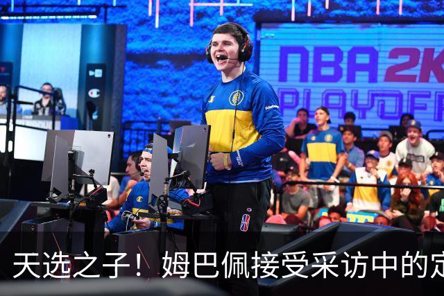 天选之子！姆巴佩接受采访中的定位让登贝莱极其不爽！