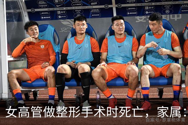 女高管做整形手术时死亡，家属：7个月消费了108万元，涉事机构答应赔偿220万元，付了45万元后关门跑路，当地卫健委已介入