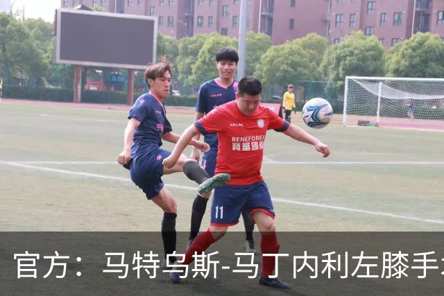 官方：马特乌斯-马丁内利左膝手术成功，或赛季报销