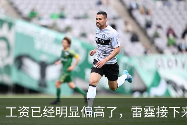工资已经明显偏高了，雷霆接下来需要面临球员选择方面的问题了？