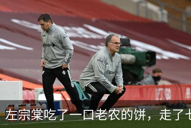 左宗棠吃了一口老农的饼，走了七步后突然下令：杀其全家