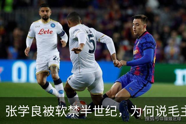 张学良被软禁半世纪，为何说毛主席有一本事蒋介石比不了