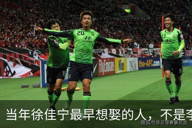当年徐佳宁最早想娶的人，不是李小冉，竟是她闺蜜徐梵溪