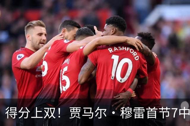 得分上双！贾马尔·穆雷首节7中4拿到10分1抢断 2次犯规