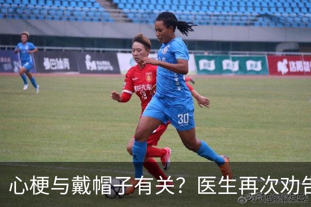 心梗与戴帽子有关？医生再次劝告：过了60岁后，这6件事要警惕