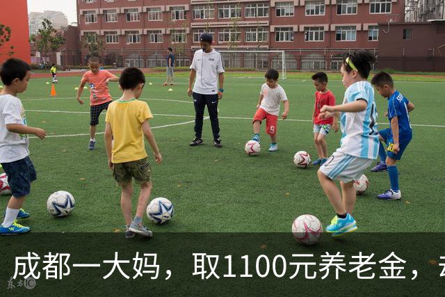 成都一大妈，取1100元养老金，却被银行要求退回，柜员：你多取了500
