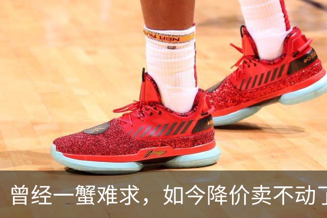 曾经一蟹难求，如今降价卖不动了，大闸蟹怎么了？都不爱吃了吗？
