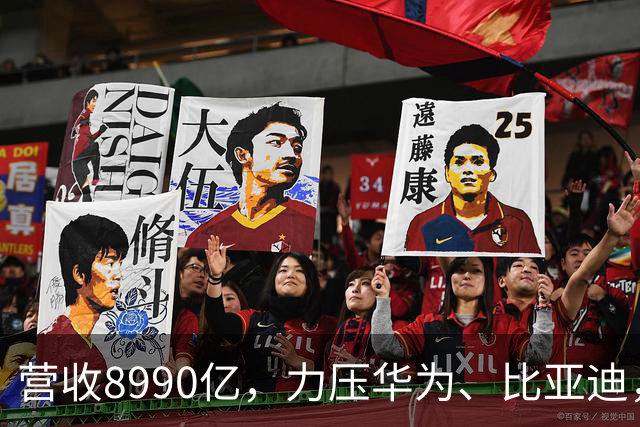 营收8990亿，力压华为、比亚迪，稳坐江苏首富的夫妻，究竟有多牛