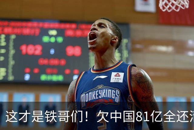 这才是铁哥们！欠中国81亿全还清，还赠百亿大礼，西方国家都眼红