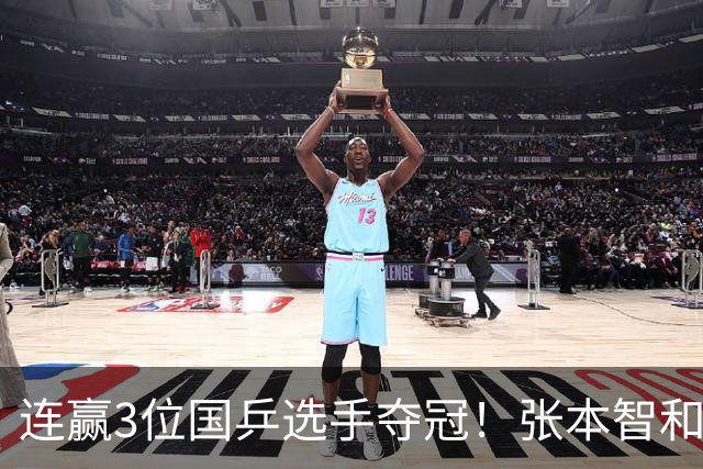 连赢3位国乒选手夺冠！张本智和面向林诗栋的粉丝，展示日本国旗