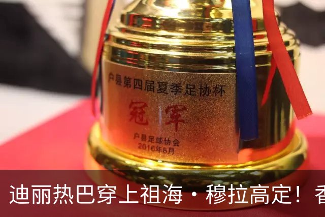 迪丽热巴穿上祖海·穆拉高定！香槟金礼服惊艳《Vogue》红毯