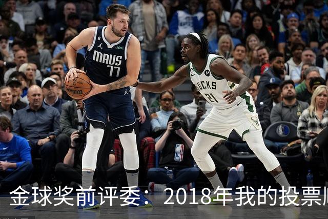 金球奖前评委：2018年我的投票顺序被颠倒，官方称是人为失误
