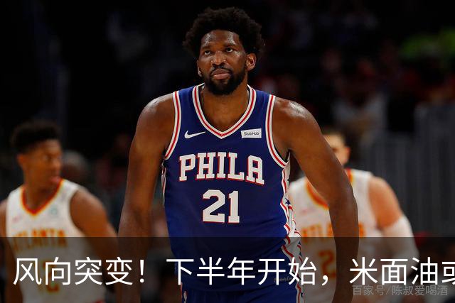 风向突变！下半年开始，米面油或迎来行业大洗牌，普通人如何应对