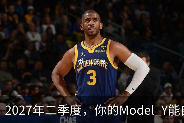 2027年二季度，你的Model Y能自己出去赚钱了