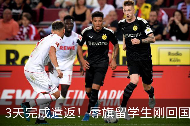 3天完成遣返！辱旗留学生刚回国，南京警方正式启动核查