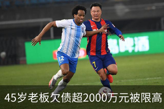 45岁老板欠债超2000万元被限高，11年坚持坐绿皮火车跑生意还债；妻子不堪重负离去，他一度想轻生被救回：不服输，欠钱就要还