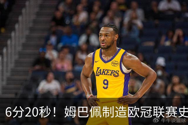 6分20秒！姆巴佩制造欧冠联赛史上第二快梅开二度