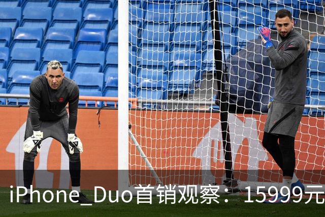 iPhone Duo首销观察：15999元的折叠屏，被QLC、无长焦和“壳膜二选一”拉回现实